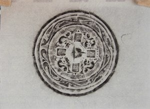 Image description is not available for FIM2014.225